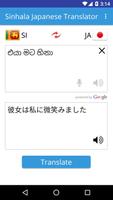 Sinhala Japanese Translator Affiche