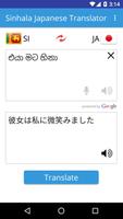 Sinhala Japanese Translator poster