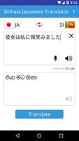 Sinhala Japanese Translator captura de pantalla 1