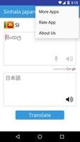 Sinhala Japanese Translator 截图 3
