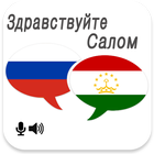 Russian Tajik Translator ikona