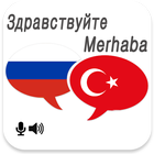 Russian Turkish Translator icône