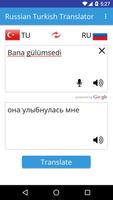 Russian Turkish Translator capture d'écran 1