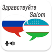 Russian Uzbek Translator