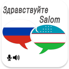 Russian Uzbek Translator أيقونة