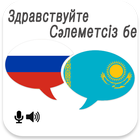 Russian Kazakh Translator-icoon