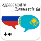 Russian Kazakh Translator أيقونة