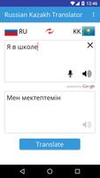 Russian Kazakh Translator ポスター