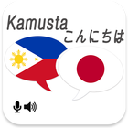 Filipino Japanese Translator أيقونة