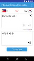 Filipino Korean Translator পোস্টার