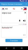 Filipino Korean Translator screenshot 1