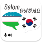 Uzbek Korean Translator أيقونة