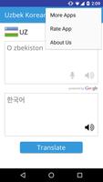 Uzbek Korean Translator capture d'écran 3