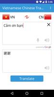 Vietnamese Chinese Translator الملصق