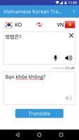 Vietnamese Korean Translator capture d'écran 1