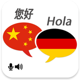 Chinese German Translator simgesi