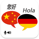 Chinese German Translator ไอคอน