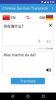 Chinese German Translator 海报