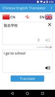 Chinese English Translator Affiche