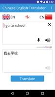 Chinese English Translator screenshot 1