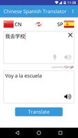 Chinese Spanish Translator पोस्टर