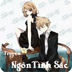 download Truyện Ngôn Tình Sắc - Offline APK