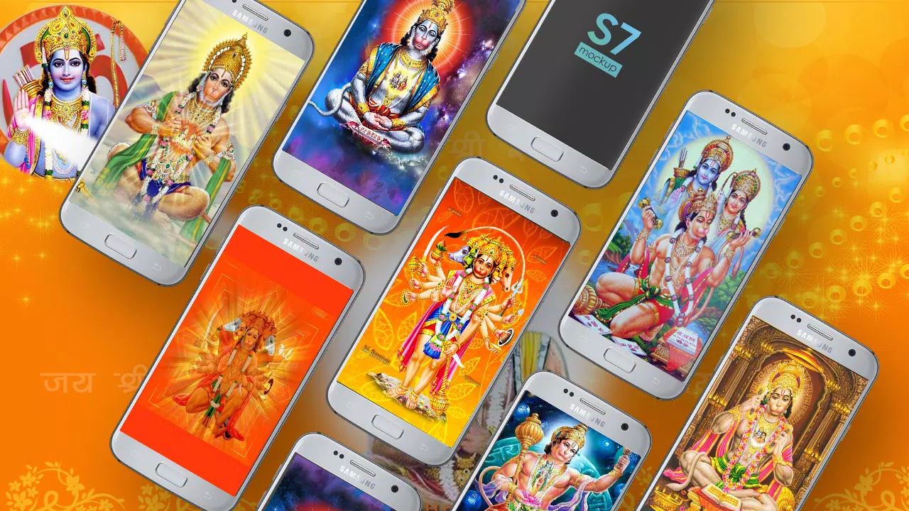 Lord Hanuman Wallpapers Hd APK for Android Download Lord Hanuman Wallpapers Hd APK for Android Download
