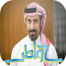 خواطر راقية في صور APK