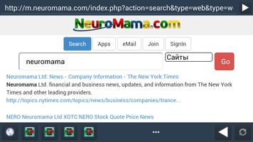 NeuroMama MobileWebBrowser اسکرین شاٹ 3