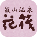 京都 嵐山温泉彩四季の宿-花筏- APK