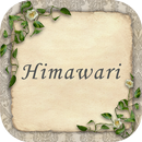 ハーブとアロマリラクゼーションのお店＊Himawari aplikacja