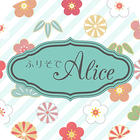 【ふりそでAlice（アリス）】成人式の振袖を素敵にレンタル icono
