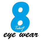 サングラス・伊達メガネの通販【eye wear eight】 آئیکن