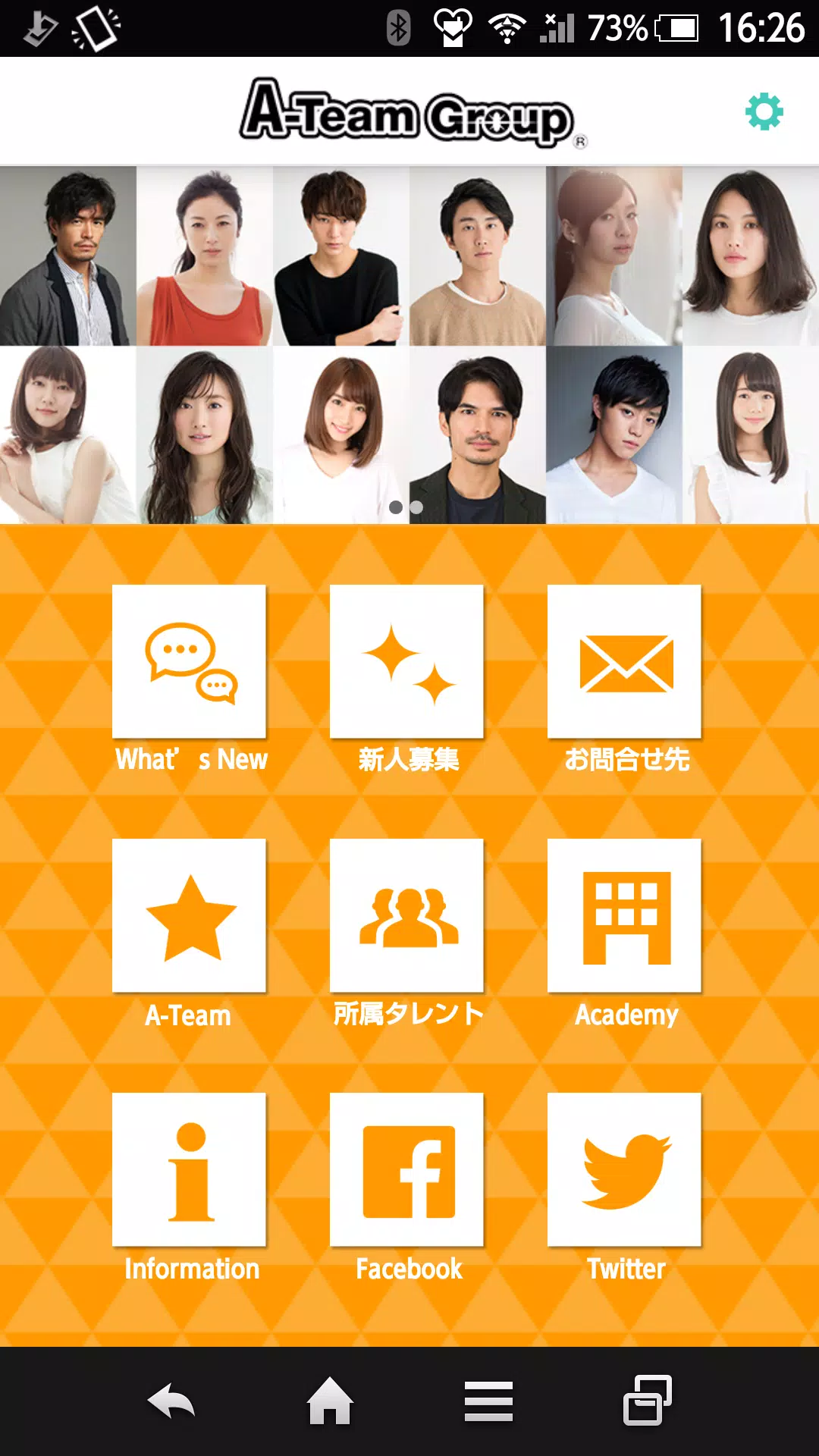 オーディション開催中 芸能プロダクション エーチームグループ Fur Android Apk Herunterladen