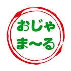 沖縄の食品・雑貨のセレクトショップ おじゃまーる ikon