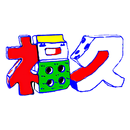 磁器工房FUKUKYU APK