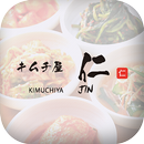 APK 茨城の【キムチ屋 仁】本格手作り！美味しい韓国キムチの宅配便