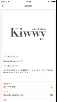 プチプラ＊トレンドファッションのセレクトショップ Kiwwy 스크린샷 1