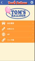 TOM’S BALLOON poster