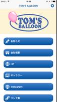 TOM'S BALLOON-poster