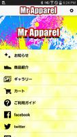 【スニーカー通販サイト】アパレル君 Plakat