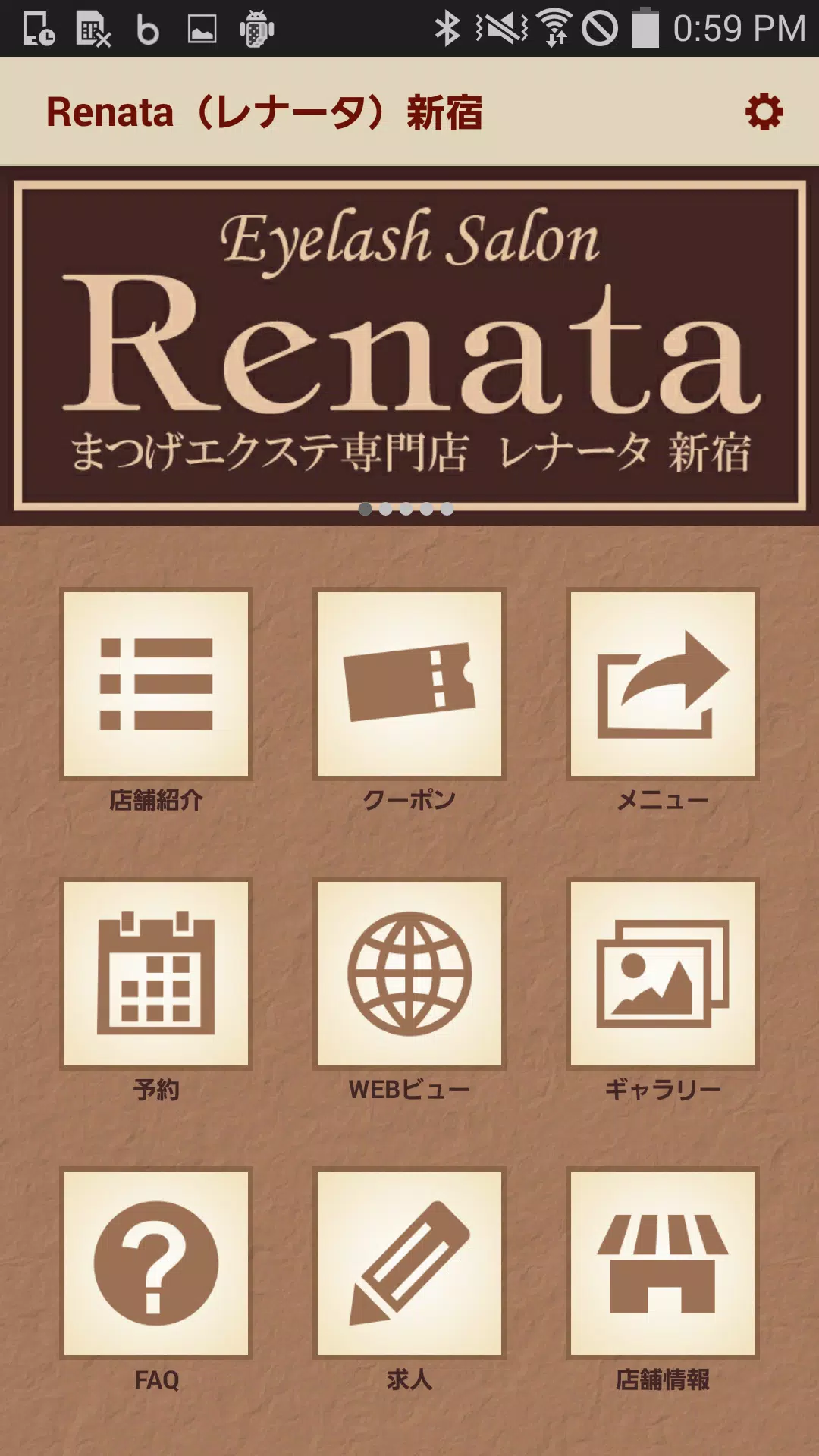 まつげエクステ サロン シルビグループ 人気のマツエク Para Android Apk Baixar