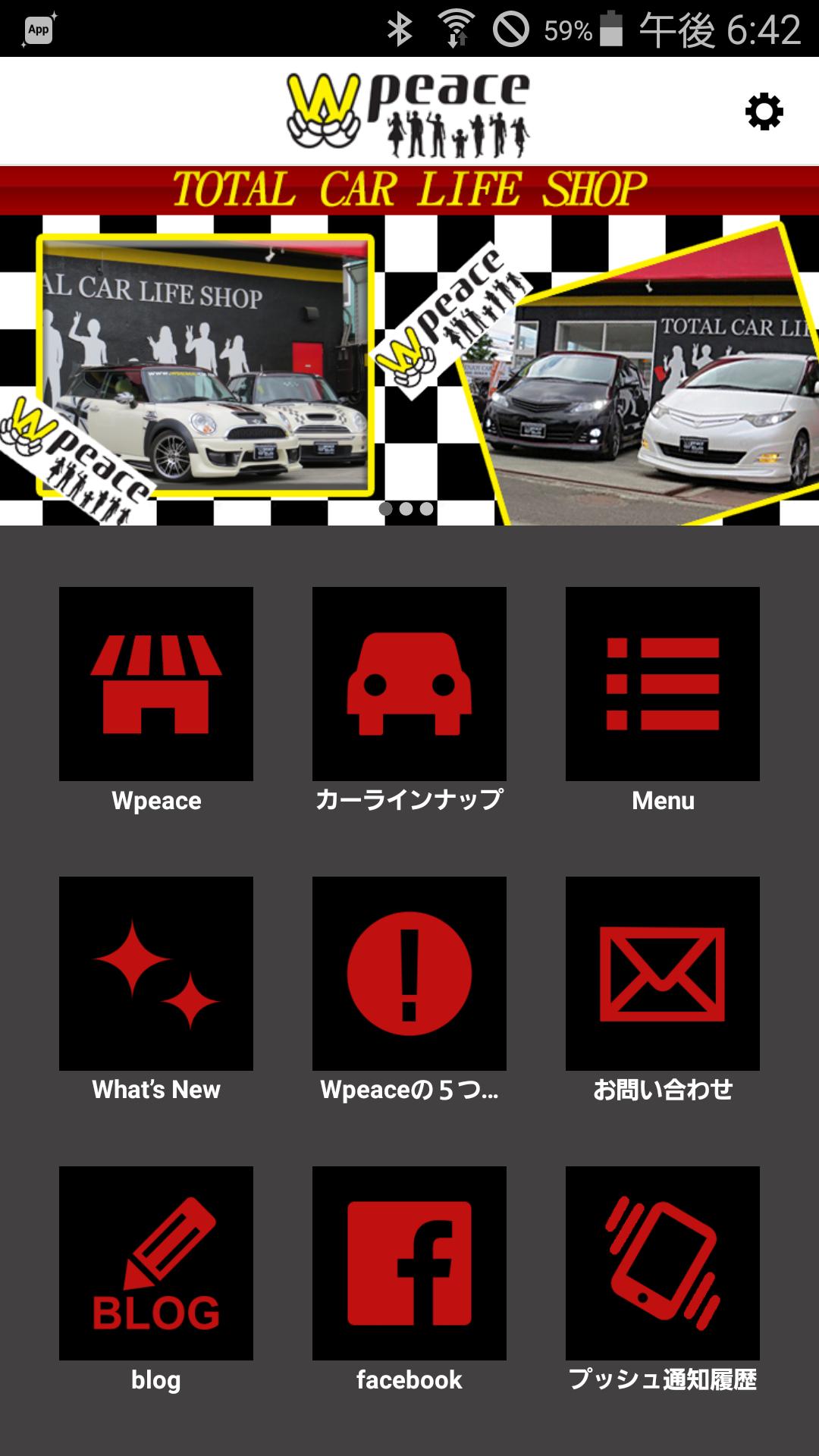 ドレスアップカーやカスタムカー 中古車販売ならwpeace Para Android Apk Baixar