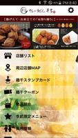 ランチやディナーに！おいしいカレーうどん専門店　千吉 Cartaz