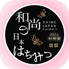 Icona 天然蜂蜜の専門店【ますちゃん和尚の天然はちみつ】