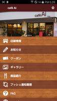 café Ai(カフェアイ) Cartaz