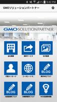 GMO-SOL-poster