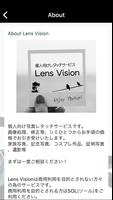 画像・写真加工｜写真レタッチサービス Lens Vision 스크린샷 2