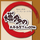 博多のお弁当屋さん.com أيقونة