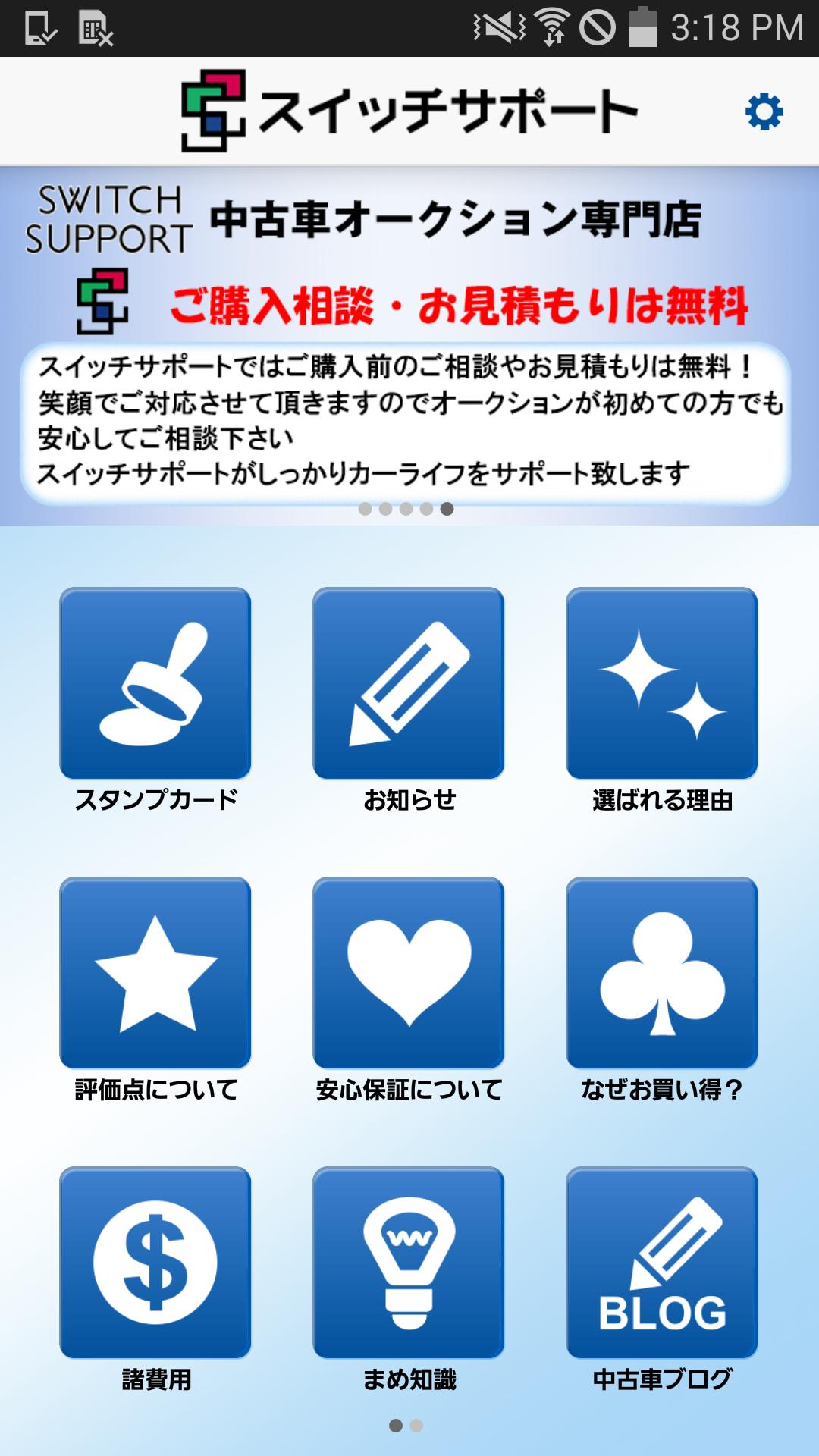 Apk support